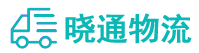 成都到石岐区街道办事处物流公司